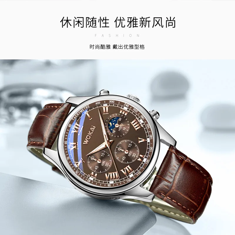 New Design WOKAI Watch Men Fashion Casual Business Watches Leather Band Quartz Wristwatches Men Reloj De Hombre Montre Homme