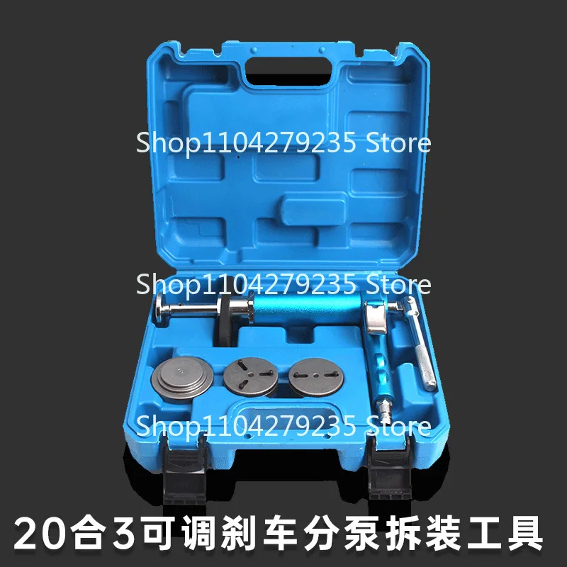 Multifunctional pneumatic adjustable brake sub-pump return tool piston top return,  pad disassembly and replacement