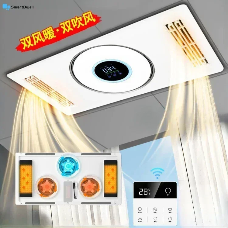 Bathroommaster dual air heating integrated ceiling light - Lighting exhaust fan integrated. Bathroom heating fan.