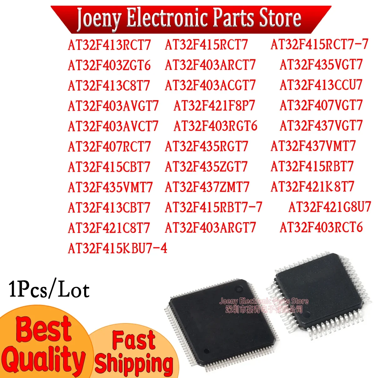 AT32F435 AT32F415 AT32F421 AT32F437 AT32F407 AT32F413 AT32F403 RCT7 AVGT7 C8T7 RGT7 ZMT7 ZGT7 RBT7 K8T7 G8U7 CB Evaluation board