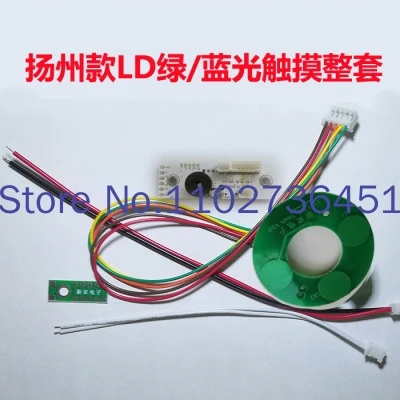 2/3/5/ Line Level Board Circuit Board Line Control Board Circuit Board Level Green Light Infrared General Accessories