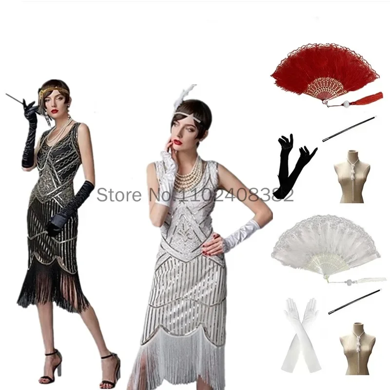 1920s Vintage Sequin Peacock Tassel Dress Banquet Toast Gatsby Party Evening Sequins Dress Great Gatsby Charleston Jewelry Set