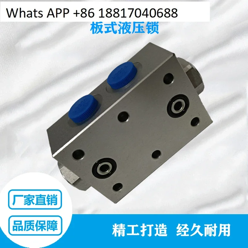 Plate type two-way hydraulic lock, agricultural machinery attachments, construction machinery, pressure retaining valve VRPDB