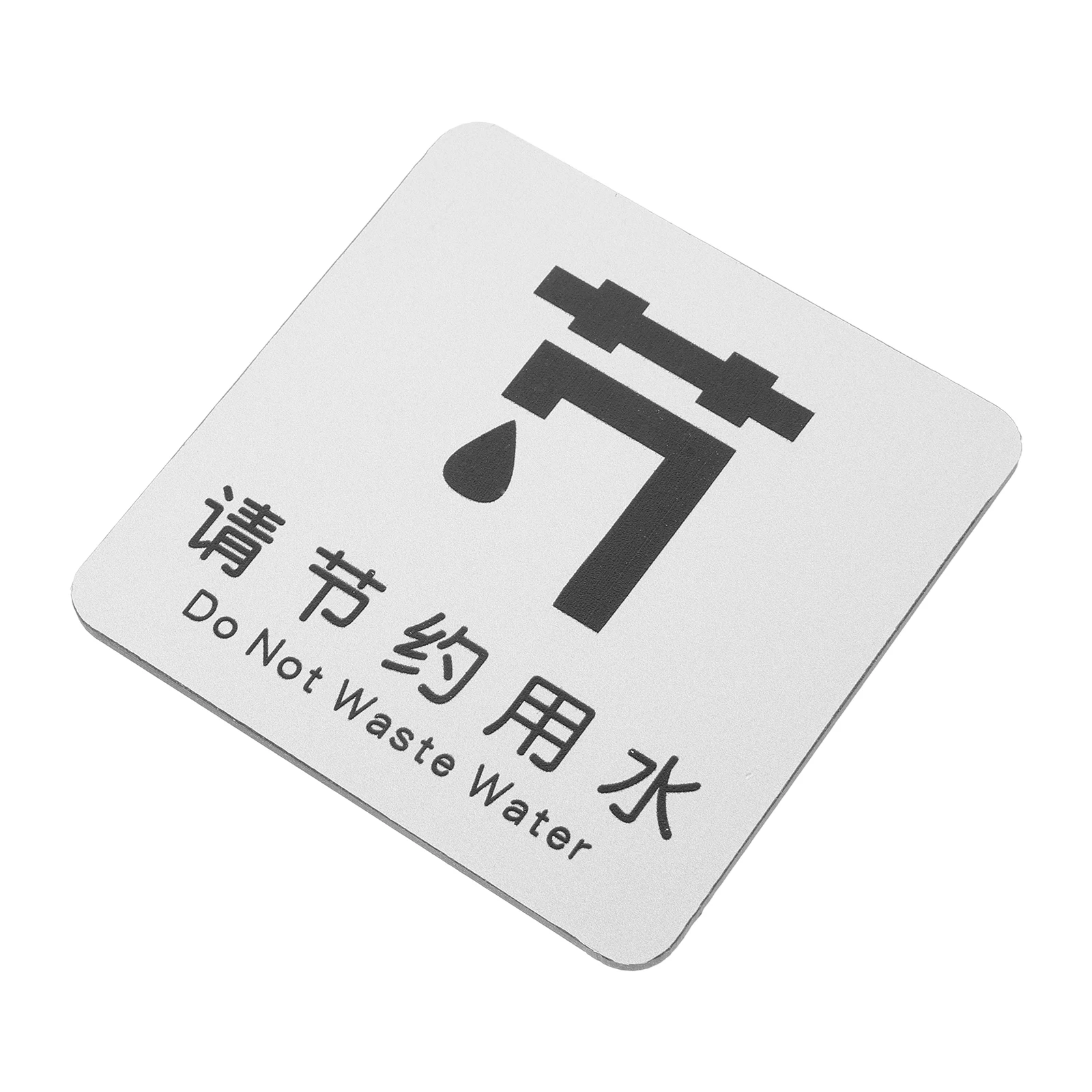 Water Saving Sign Aluminium-Plastic Panel Wall Decor For Bathroom Restaurant Commercial Use Caution Sign Room Decor