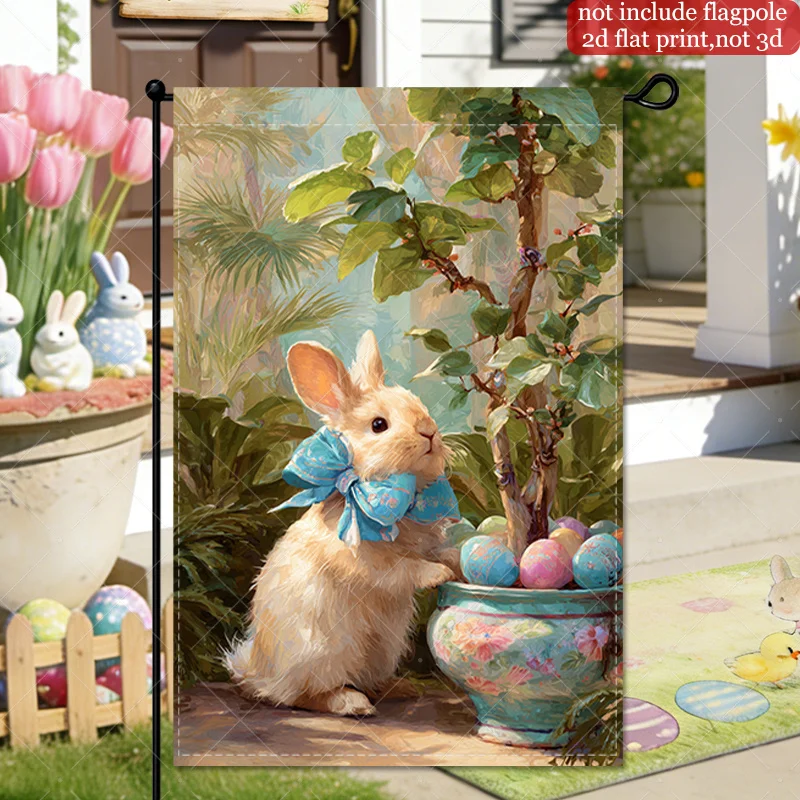 1pc 2D Flat Double-Sided Garden Decoration Flag | Fluffy Bunny and Easter Egg Garden Flag Delight Polyester Material