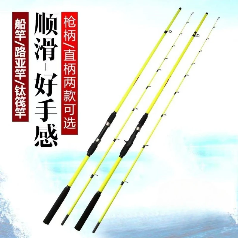 

Inshore Boat Fishing Rod Lure Soft-tip Raft Fiberglass Sea Fishing Boat Rod Long-casting Sea Rod