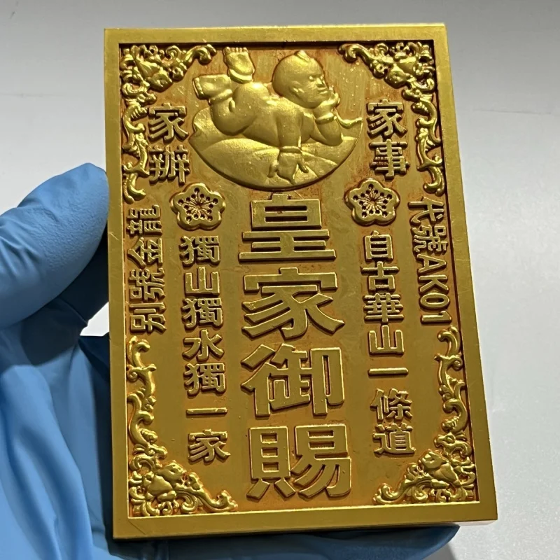 Miscellaneous Collection: Royal Imperial Tokens, Home Decorative Artifacts