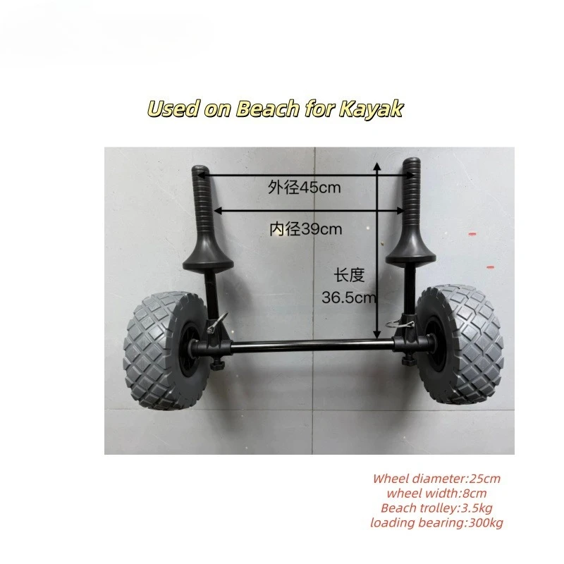

High Load Capacity Steel & Plastic Beach Trolley for Diver Use Easier Dragging of Kayaks