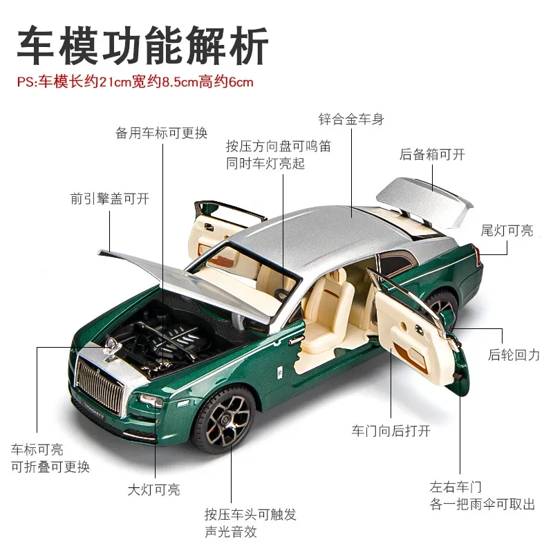 1:22 Rolls Royce Phantom MASORY Alloy Vehicles Diecast Metal Simulation Pull Back Car Model Sound Light Kids Toy Gifts