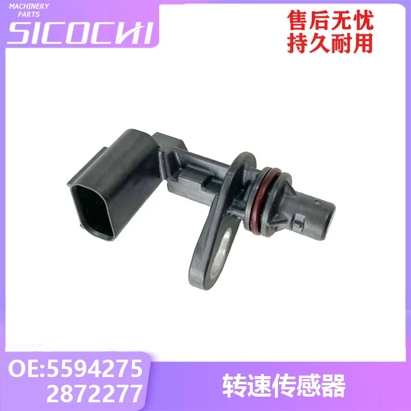 Applicable to Komatsu PC200-8 QSM11 crankshaft speed sensor 5594275 2872277 4921684