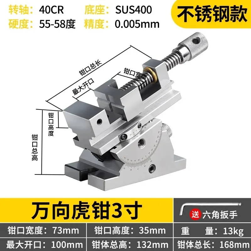 3 Inch Precision Universal Vice with 360° Rotation for Angle Adjustment Sinusoidal Machining and Workpiece Clamping