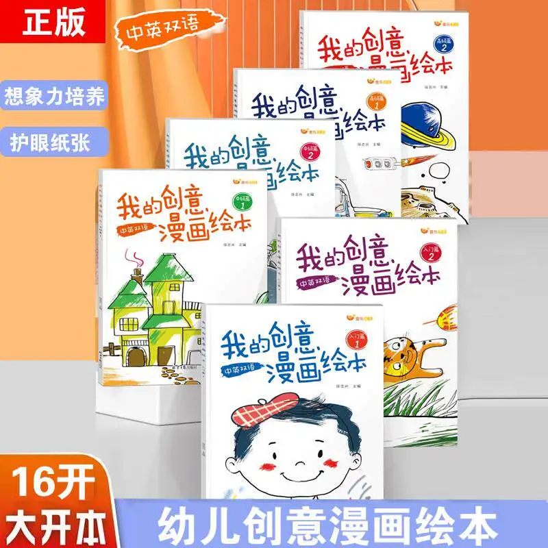 A full set of 6 volumes, 