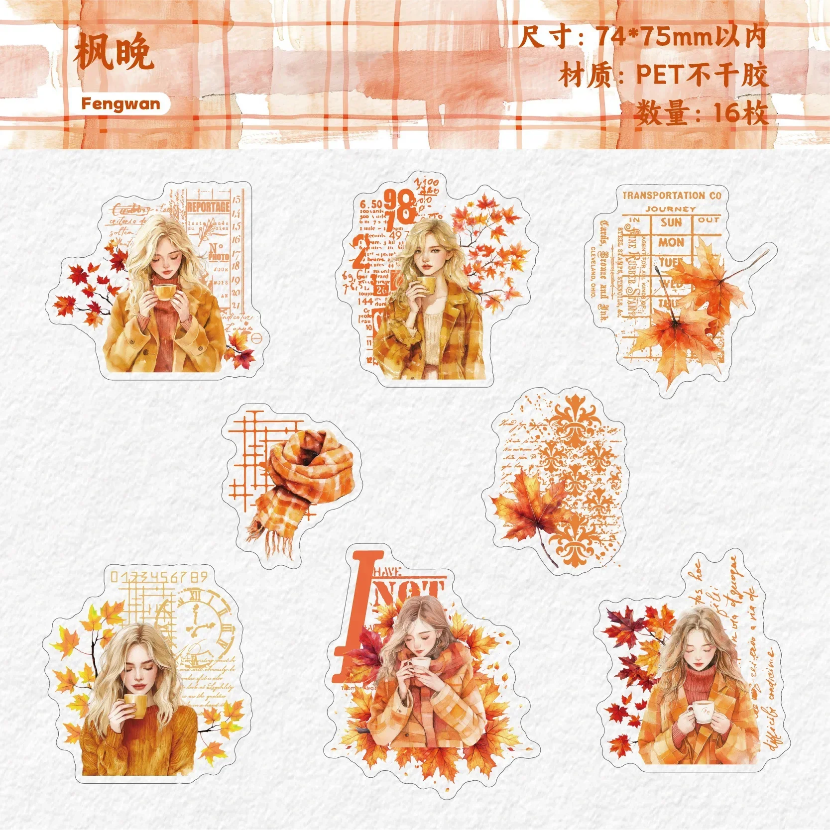 1pack/2pack PET Sticker Series 16 Sheets Adhesive Stickers Character Design Creative Winter Girls Theme Pack Warm Winter