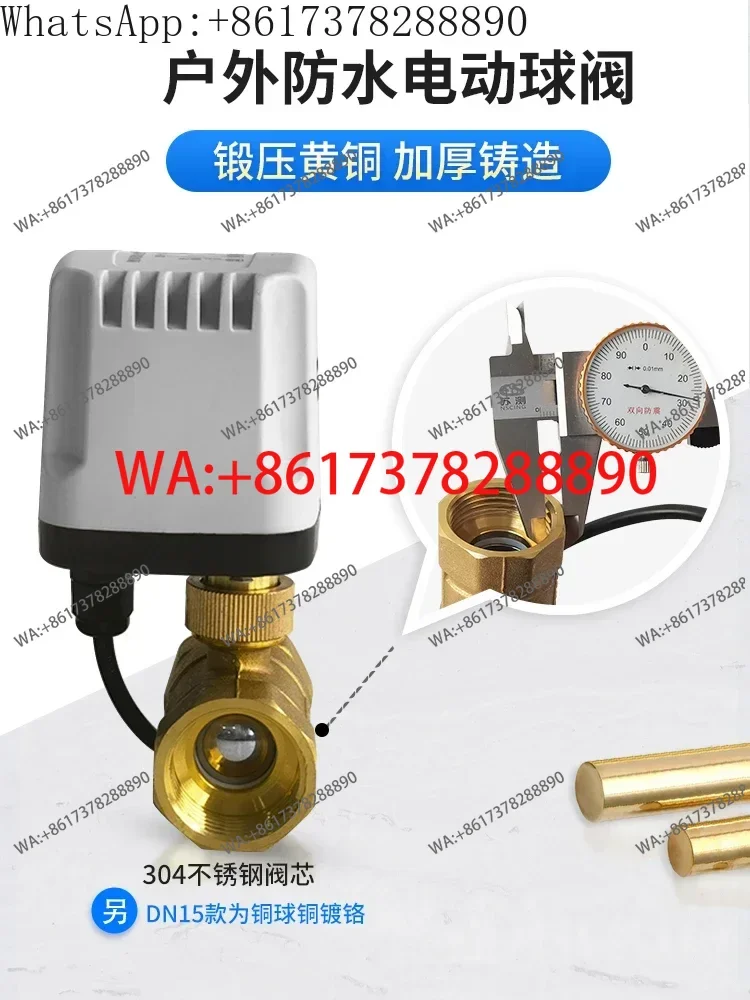 Waterproof electric two-way ball  220v24v12v4 minute 6-point micro threaded copper  normally closed electric valve water valve