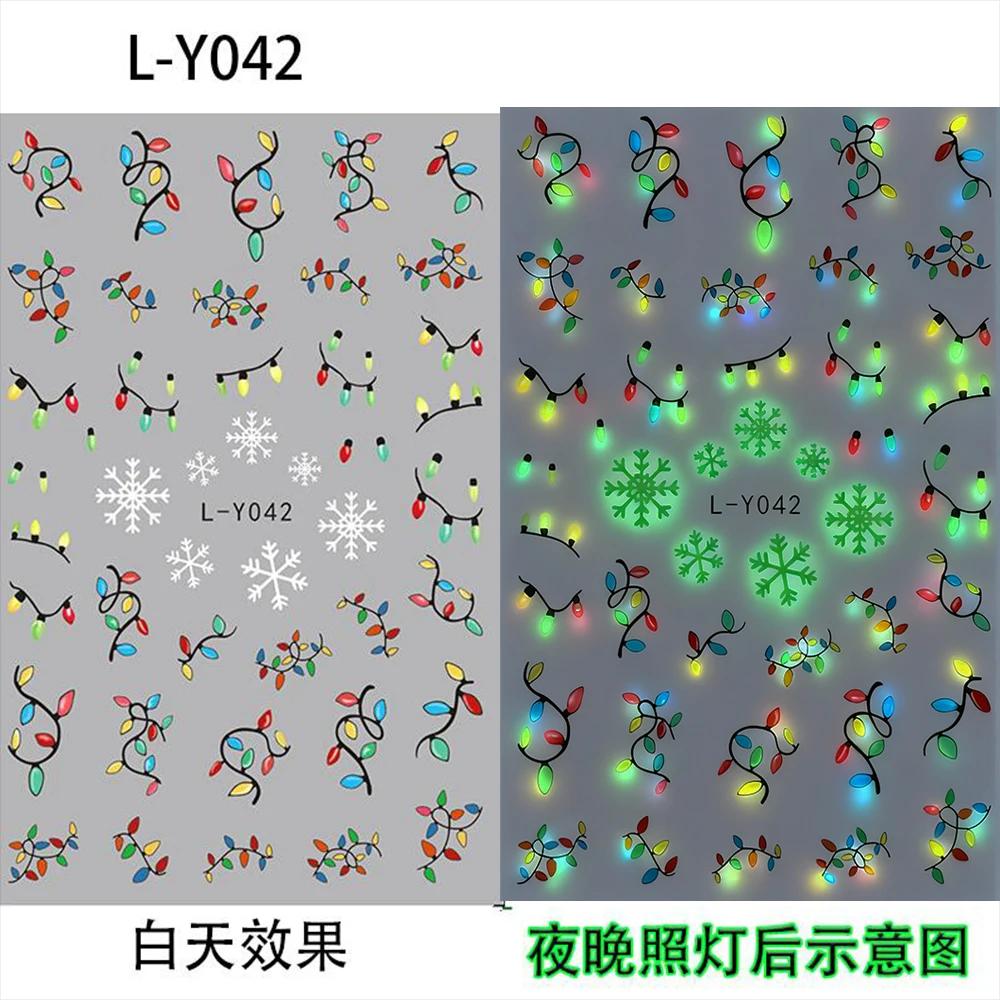 3D New Luminous Colored Light Bulbs Christmas Tree Nail Art Stickers Noctilucent Lanterns Snowflakes Santa Claus Nail Decals