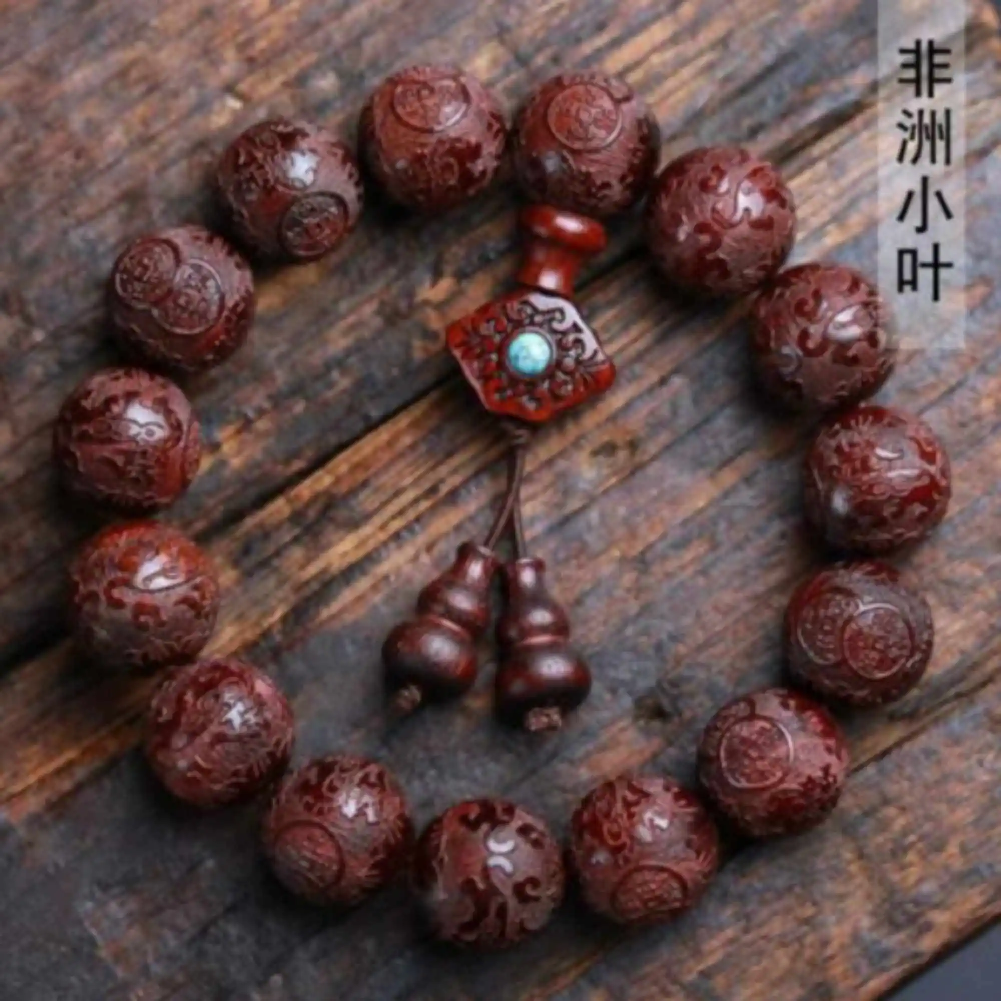 14mm Natural African lobule rosewood beads pendant Bracelet Artisan Eco-Friendly Bohemian Durable Men Crafted Charm Link