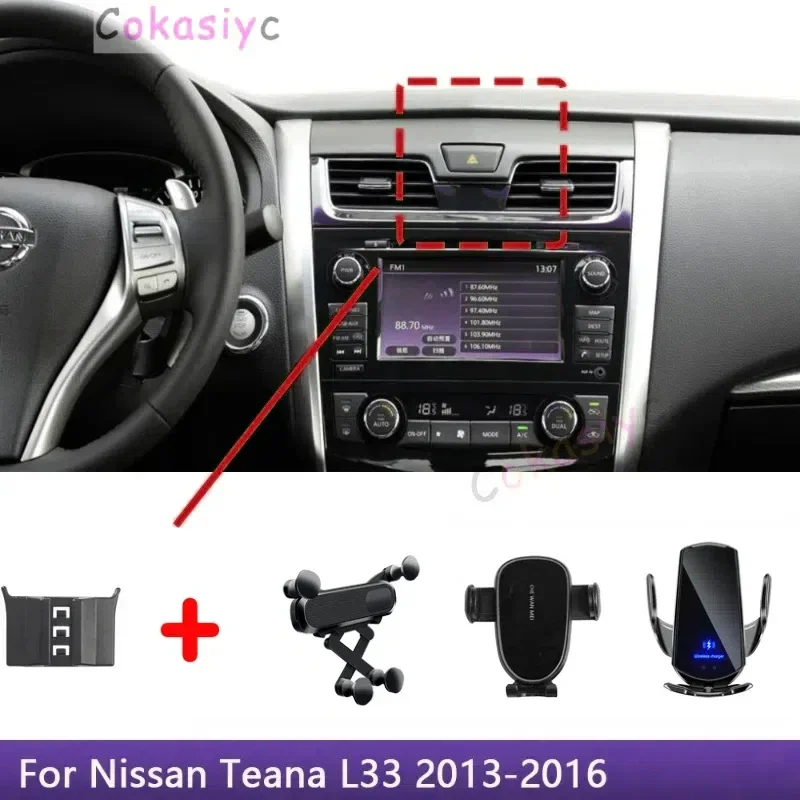 

For Nissan Nissan Altima L33 2013 2014 2015 Car Phone Holder Fixed Bracket Base Mobile Phone Mounts Wireless Charging Supports