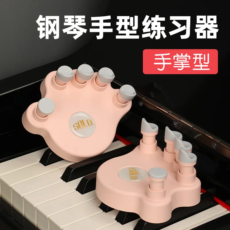 

SOLO Piano Finger Trainers Piano Fingers Strength Training Tools Finger Correctors Soft Finger Pads Piano Keyboard for Beginner