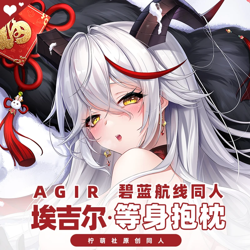 Original Game Anime Azur Lane KMS Agir Girl Cosplay Dakimakura Hing Body Pillow Case Otaku Cartoon Long Cushion Cover Gift