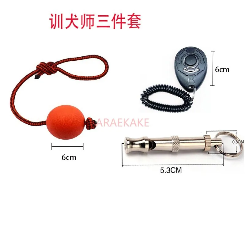 Pet Training Dog Trainer Dog Rubber Solid Belt Rope Elastic Bite resistant Ball Sounder Dog Flute Whistle Tool Supplies