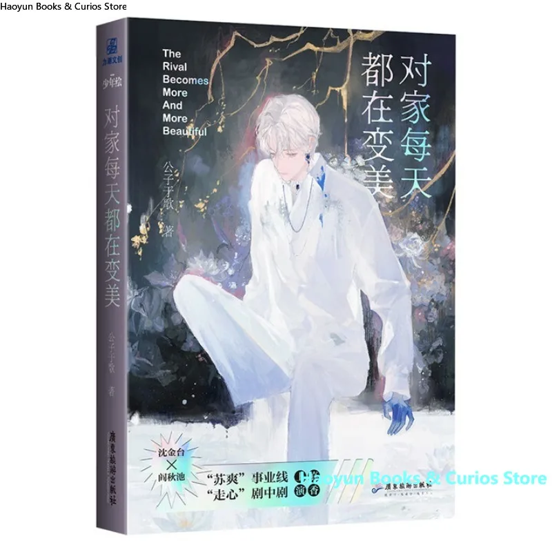 

Брендовая книга:dui jia mei tian dou Abbas bian mei、(qing di mei tian dou Abbas bian mei значение zi yu ge、Novel