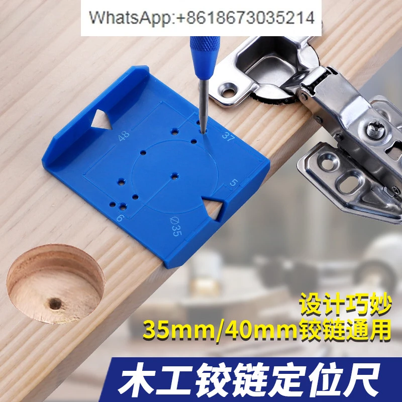 Hinge opener Cabinet door Aircraft hinge opener Positioning ruler 35/40mm Woodworking hinge installation aid