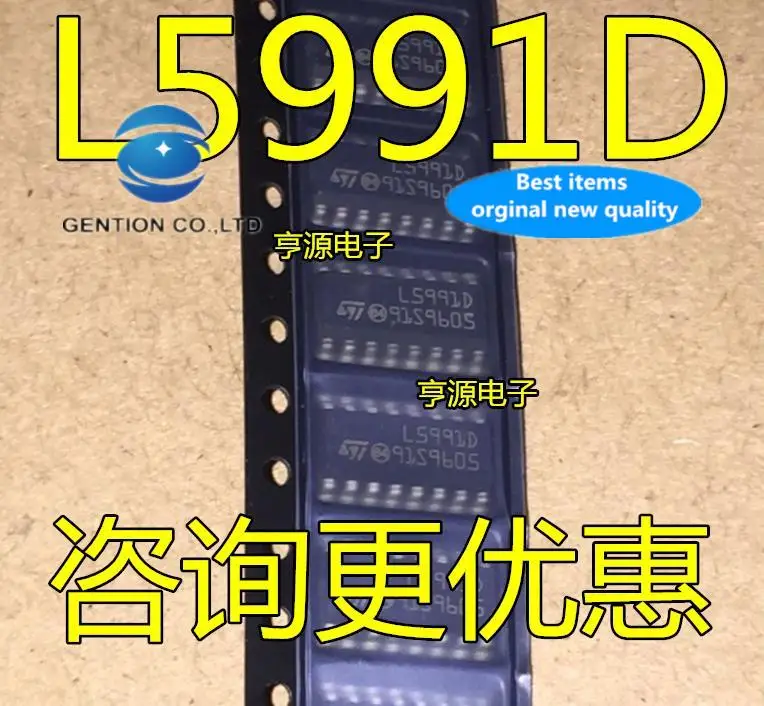 

10pcs 100% orginal new in stock L5991D L5991 L5991D013TR SOP16 Controller