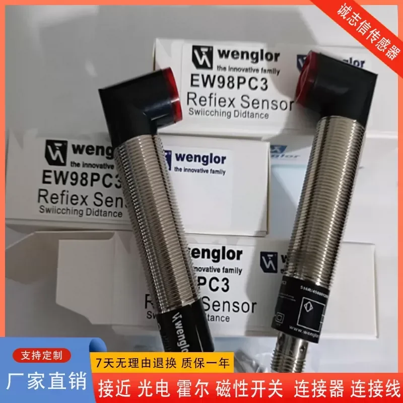 for-wigler-optoelectronics-hw11pa3-p1ns101-p1ne101-ew98pc3-ld86pa3-sensor