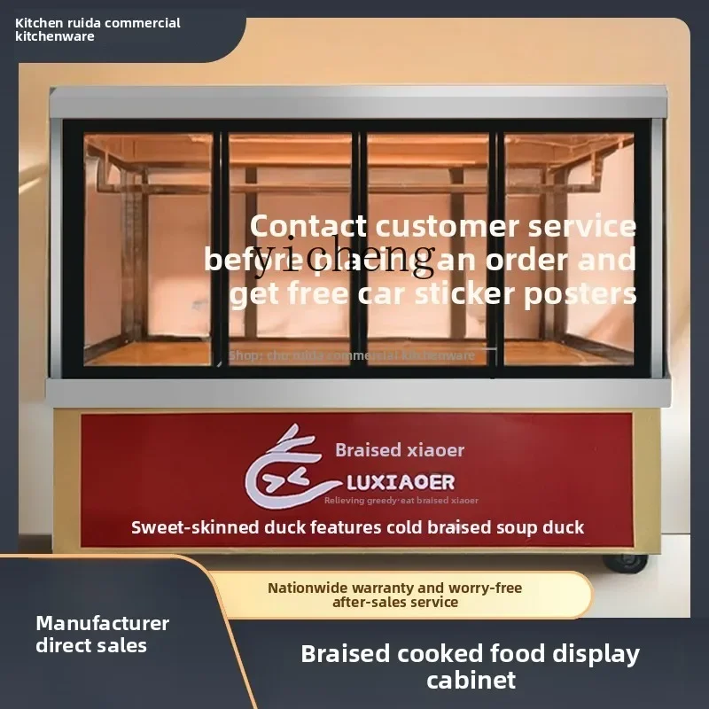 b2 direct cooling display cabinet cold dishes cooked food duck neck fresh-keeping freezer hanging sausage refrigerated display