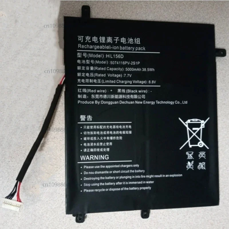 

Новый HL156D5074116PV-2S1P.3862141-2S1P сменный аккумулятор для ноутбука 7,6 В 5000 мАч для нетбука DeeQ Shinco 15,6 дюйма Celeron N5105