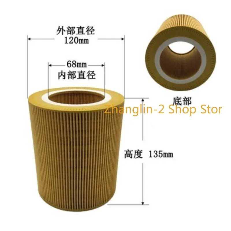 1PC Screw Air Compressor 1 Cubic Air Filter Element C1250