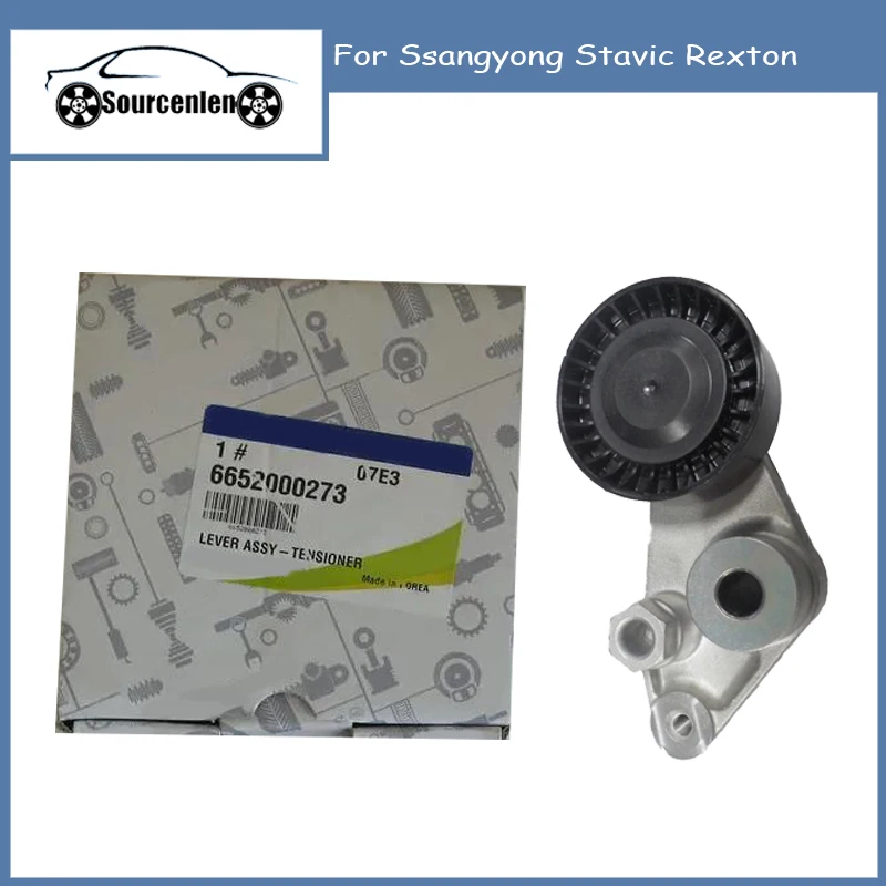 

Brand New Genuine Tensioner Lever For Ssangyong Stavic Rexton 6652000273 66520-00273