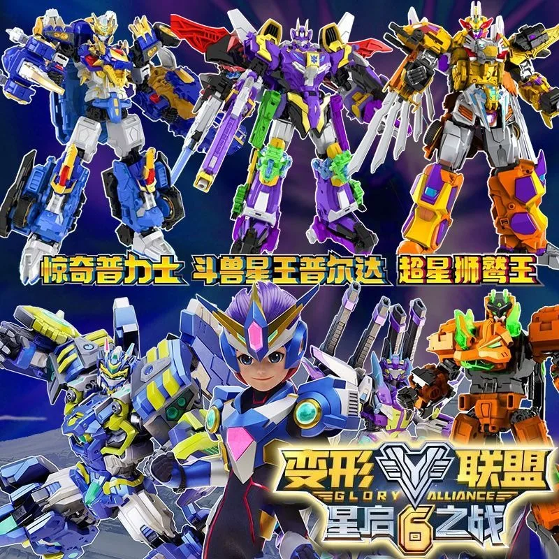 New Glory Alliance 6 Transform Combined Robot Action Figures Mech Toy Shapeshifting Griffn Rex Amazing Puli Deformed Vehicle Toy