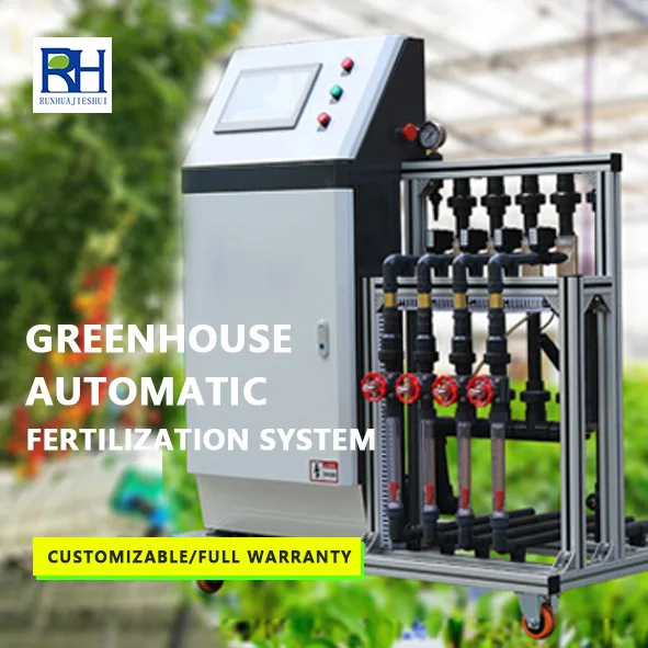 Customized Greenhouse Drip Irrigation System Water and Fertilizer Control Integrated Machine