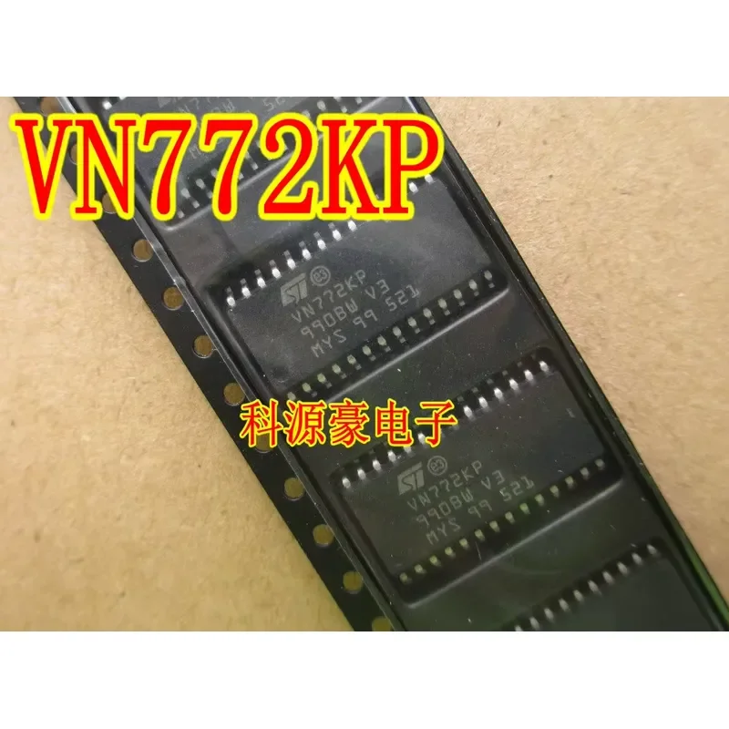 1pc Vn772g Vn772kp for VW Magotan Car Body ECU Board Trunk Drive Chip