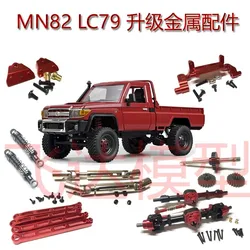 MN82 pickup truck four-wheel drive upgrade and refit metal fittings-gearbox axle tire tie rod.