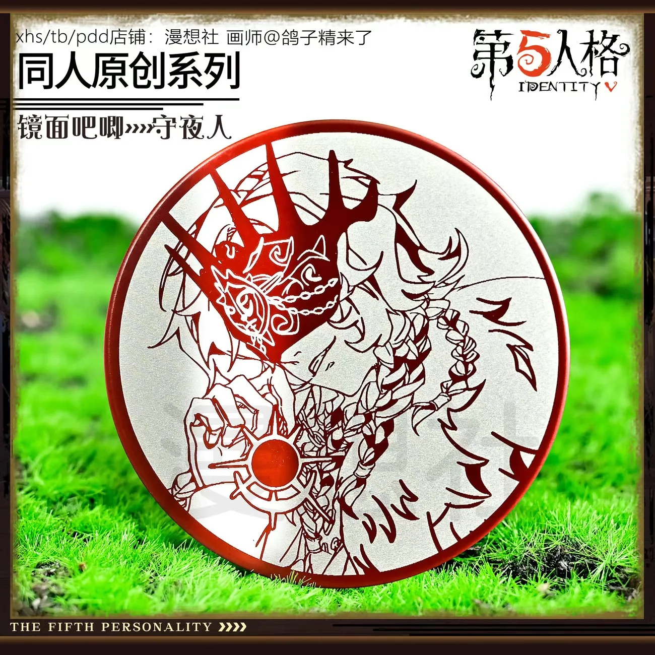 

Пятная личность, оригинальное зеркало, бар, просо, ночь, наблюдатель, металлический значок для косплея, аниме