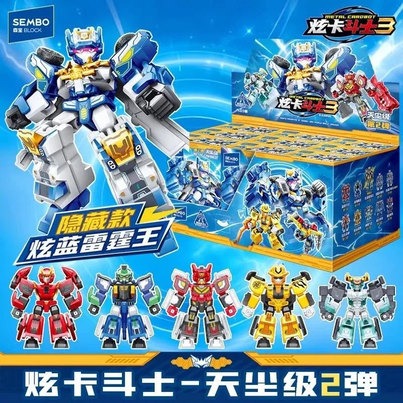 

SEMBO BLOCK Dazzling Card Fighters 3 Celestial Dust Level 2nd Wave Blind Box Building Robot Doll Model Exquisite Collectible Toy