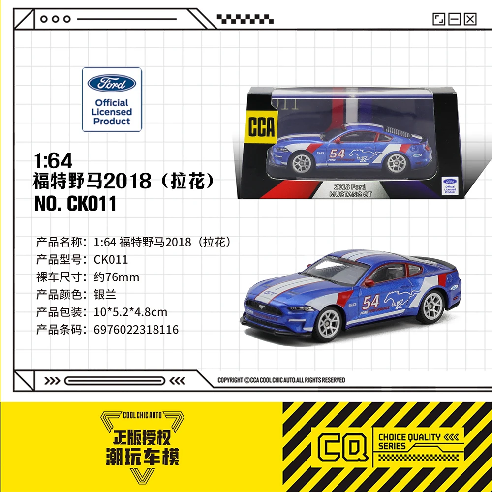 MSZ CCA 1:64~54 Volkswagen Ford BMW Lamborghini Mini exquisite