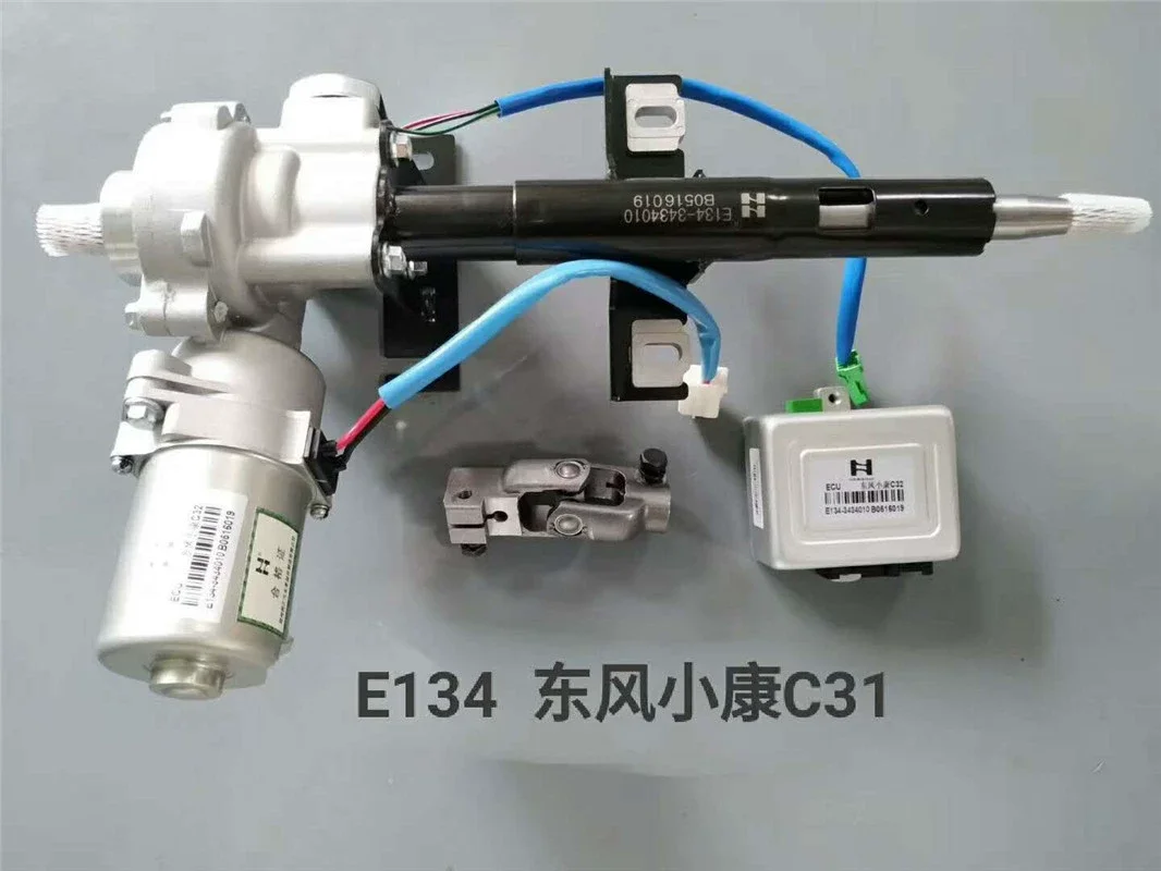 K01 K02 K07 K17 V27 V29 7-way Steering Gear Upper Shaft Electronic Power Assist Assembly