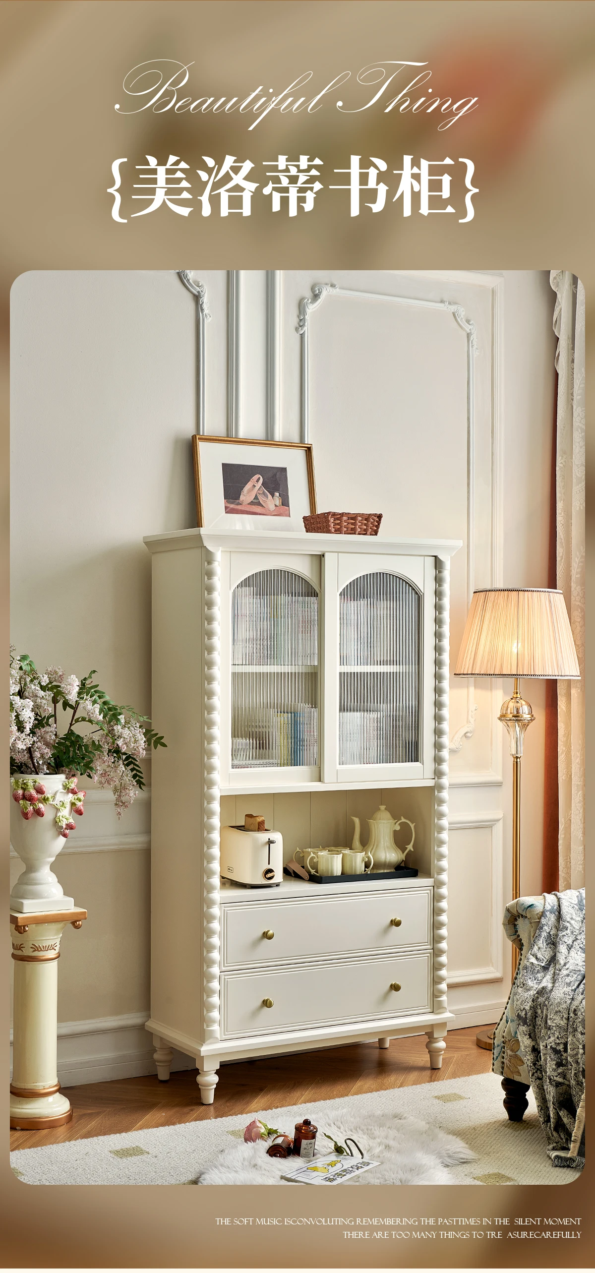 White cream wind solid wood bookcase light French living room wall cabinet  - AliExpress, image size:1200x2567
