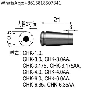 NSK spindle chuck lock nozzle collet chK-3.175 5.0 6.0 Japanese NAKANISHI NSK spindle chuck lock nozzle collet