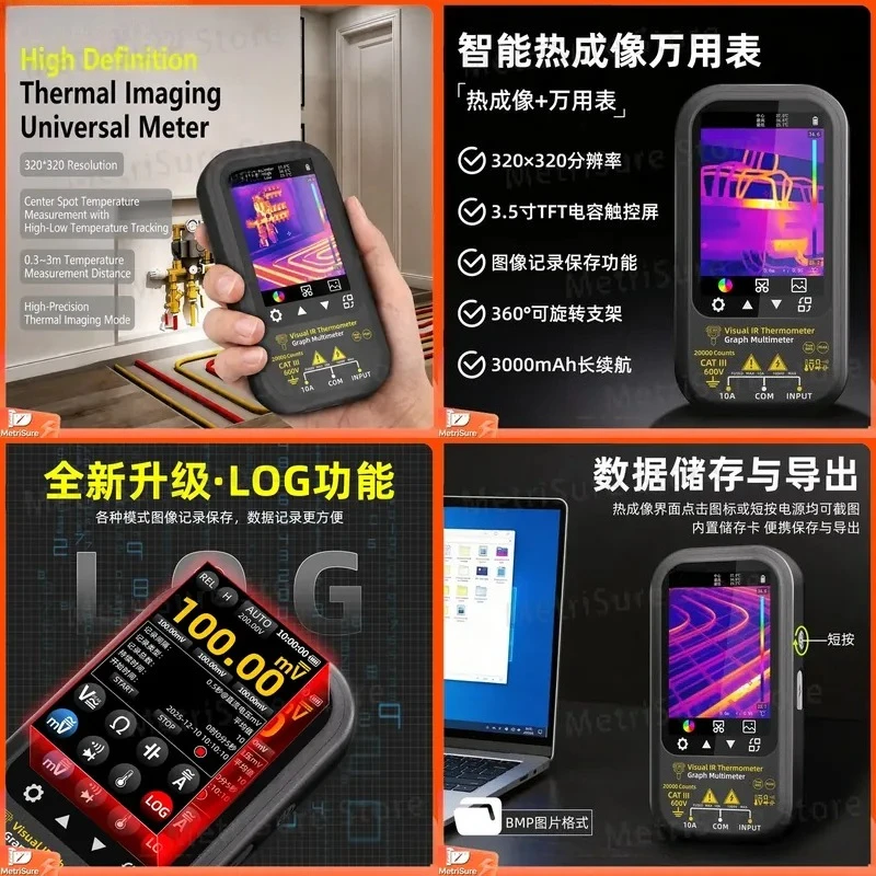 Infrared Thermal Imaging Multimeter with Touch Screen High Precision Thermometer for Electrical Power Detection HVAC