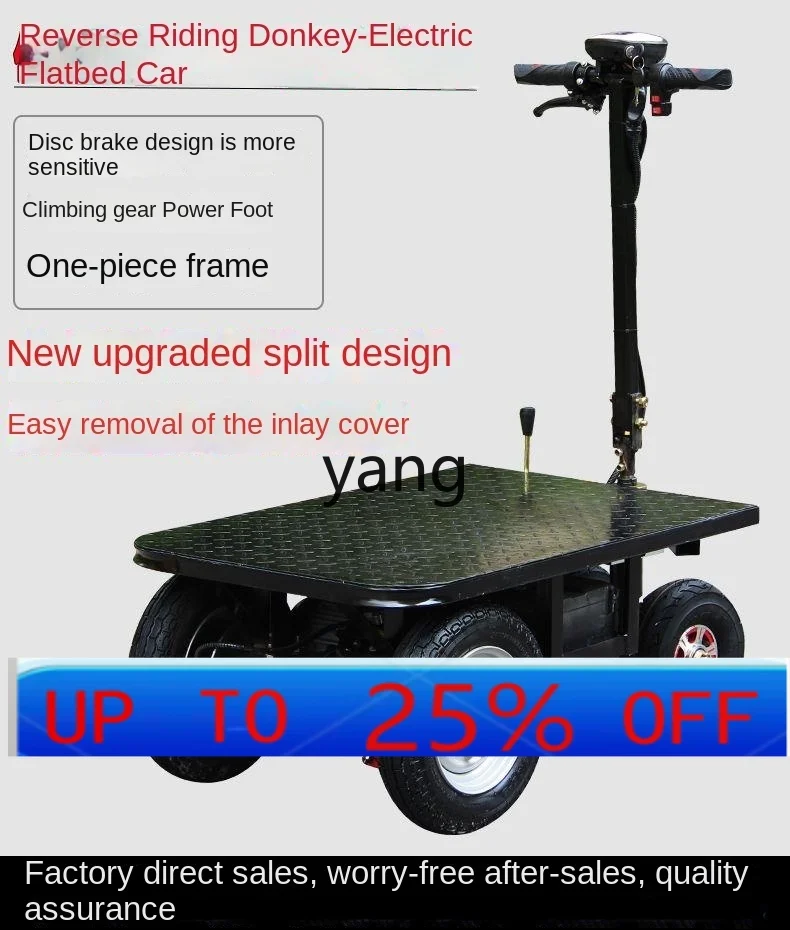 

C X electric flatbed cart trolley pulling cement truck