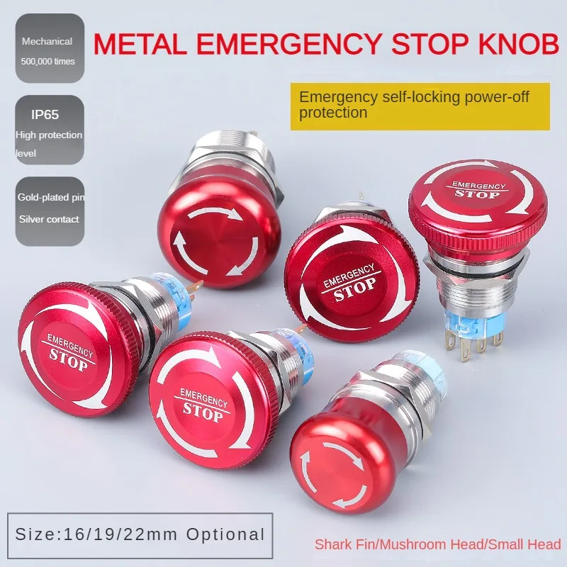 Metal Emergency Stop Button  Switches 12V/220v Latching  Knob Rotary Switch Waterproof Socket  Power-off Stop momentary