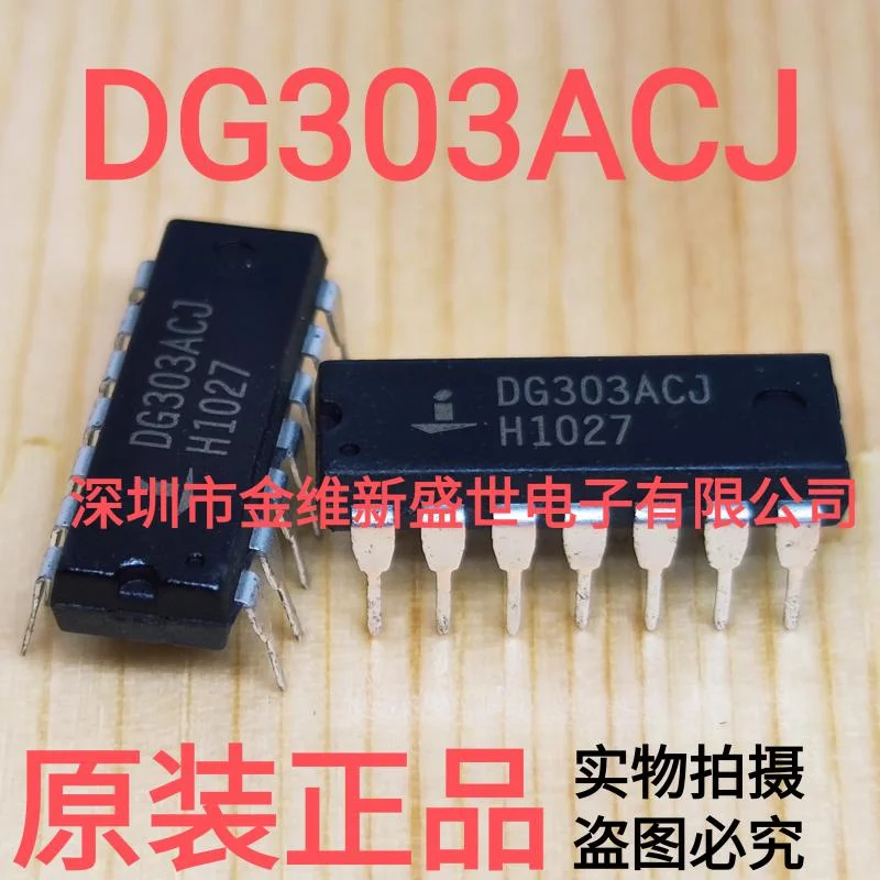 1PCS  DG303ACJ  DG303  Brand new genuine product package:PDIP-14