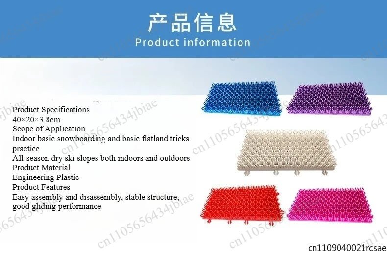 Simulated Dry Snow Blanket Multi-scene Application Dry Ski Mat Household Flat Fancy Splicing Dry Snowboard Outdoor