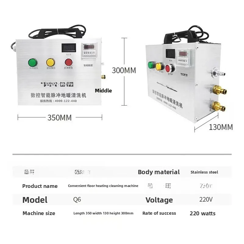 Geothermal Pipe Intelligent Pulse Cleaning Tool Radiator Projectile Sponge