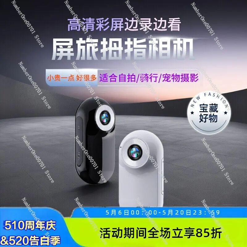 Mini Thumb Camera Magnetic Wearable, 360° Rotating Action Cam for Pet Vlog, Outdoor Cycling Helmet Mounted Recorder