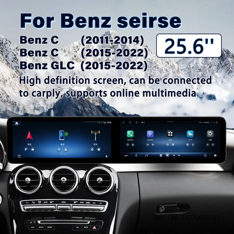 25.6 Car Android System Dual Screen Car Play Wireless Car Dvd Player System Gps Navigation Device for Mercedes C GLC W204 W205